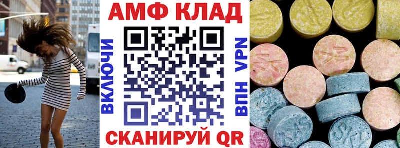 цена   Югорск  Амфетамин VHQ 