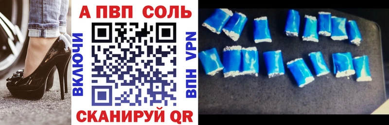 гидра сайт  Югорск  Alpha-PVP кристаллы 