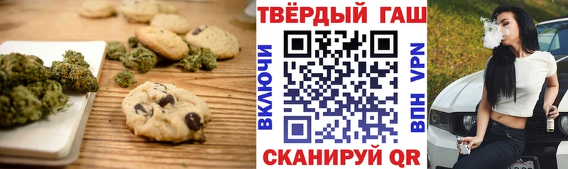 MEGA вход  Югорск  Cannafood конопля 