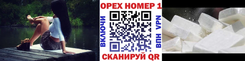 где найти наркотики  Югорск  Cocaine Fish Scale 