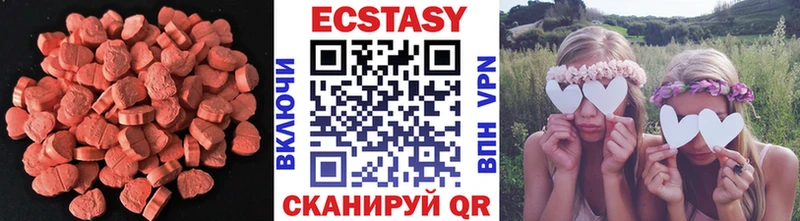 ссылка на мегу вход  где купить   Югорск  Ecstasy ешки 