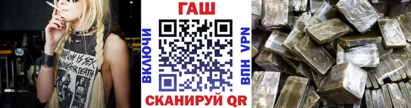 ГАШ ice o lator  Югорск 