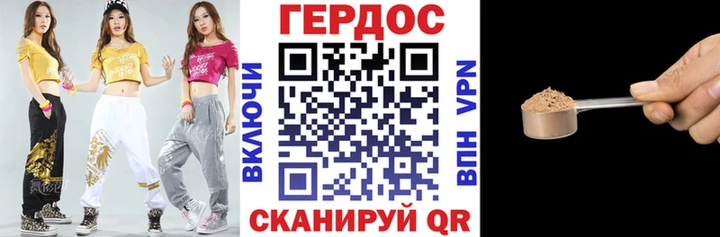 Героин Афган  Югорск 