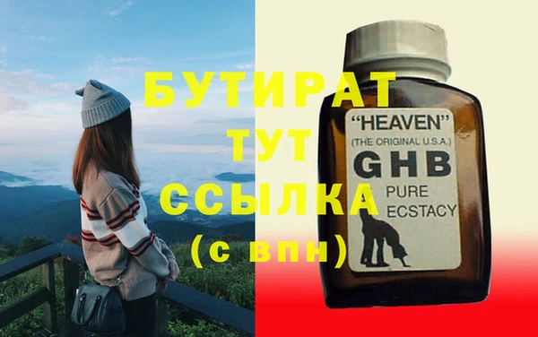 apvp Аркадак