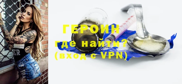 твердый Армянск