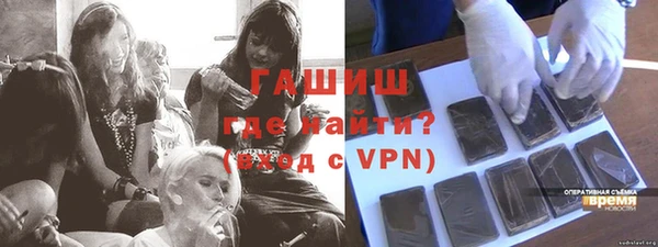 твердый Армянск