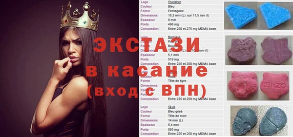 apvp Аркадак
