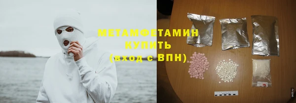 твердый Армянск