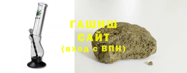 круглые Арсеньев