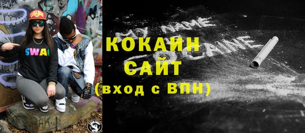 круглые Арсеньев