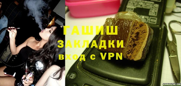 твердый Армянск
