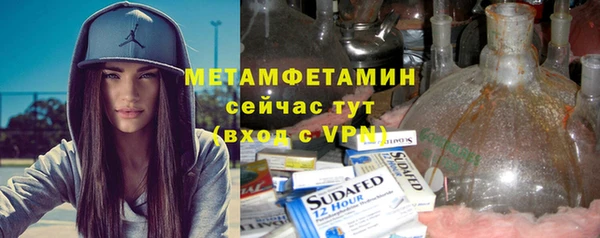 твердый Армянск