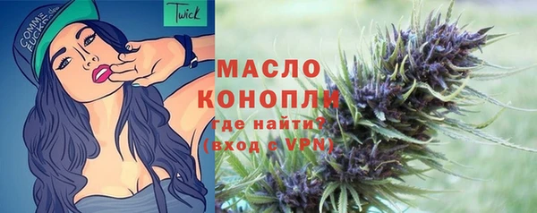 твердый Армянск