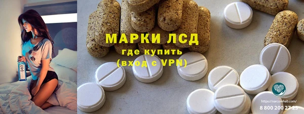 твердый Армянск