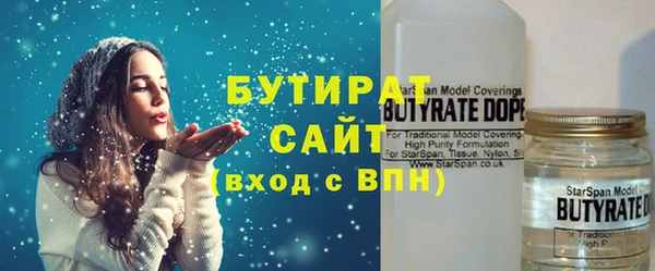 твердый Армянск