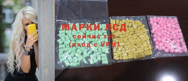 круглые Арсеньев