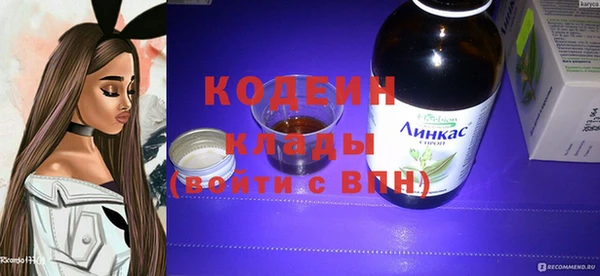 круглые Арсеньев
