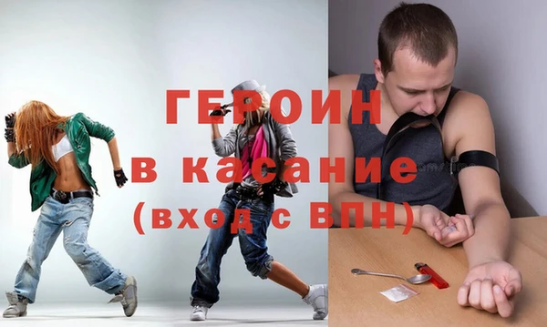 твердый Армянск