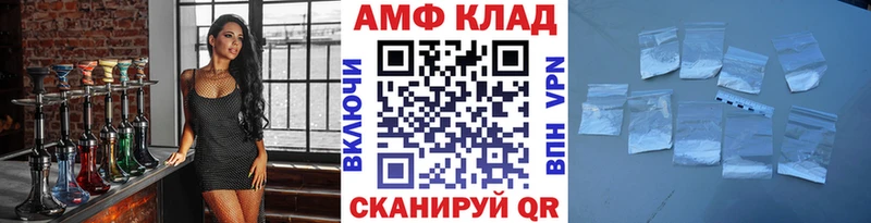 МЕТАМФЕТАМИН мет  hydra сайт  Югорск 