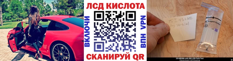 купить   OMG как войти  Марки 25I-NBOMe 1500мкг  Югорск 