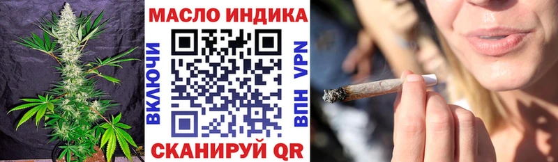 KRAKEN ссылка  Югорск  Дистиллят ТГК вейп 